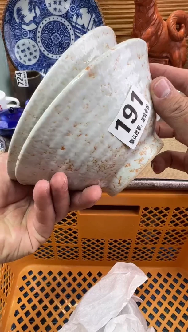 ?****丹瓷器瓷器瓷器瓷器瓷器瓷器