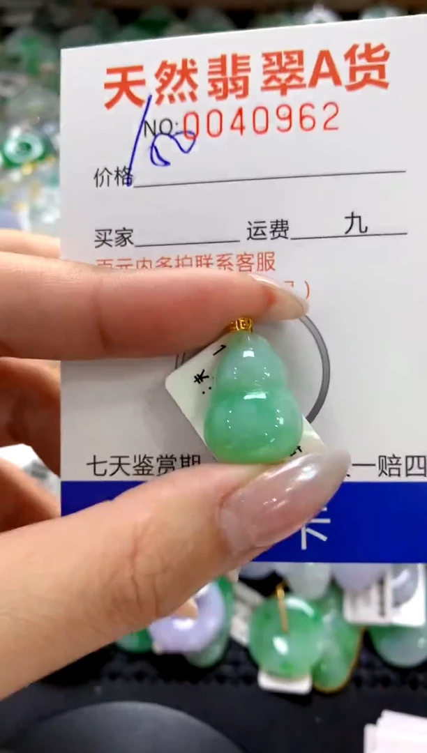 颈饰18K金镶嵌翡翠1