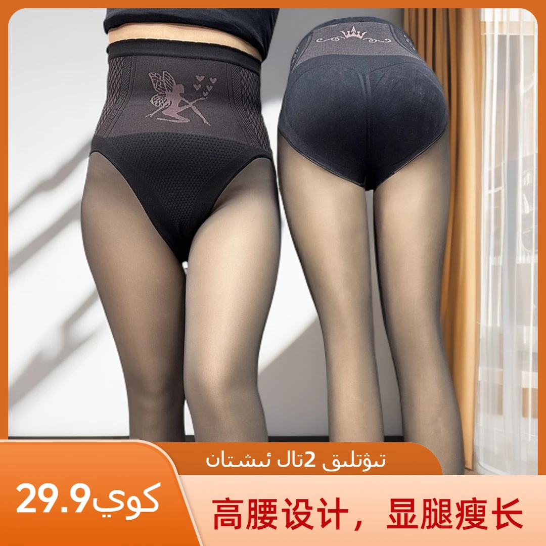 买一送一秋冬款紧身裤厚款针织长裤打底裤裸感显腿打底裤
