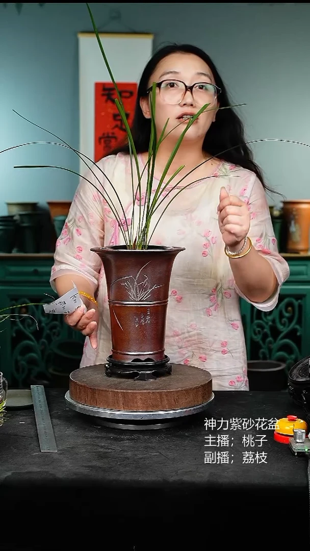 紫砂花盆2131+s颜色机选