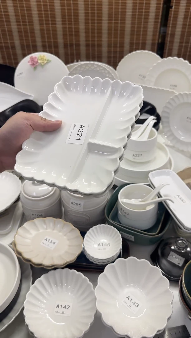 瓷【14.9】A321 10寸菊花分格餐盘