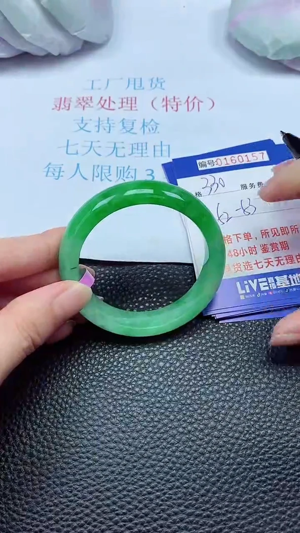 拍下以实物为准00160157