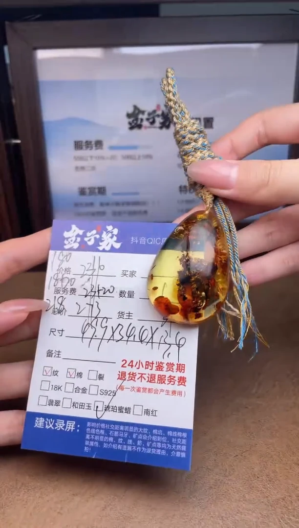 琥珀颈饰未镶嵌萱*551782058
