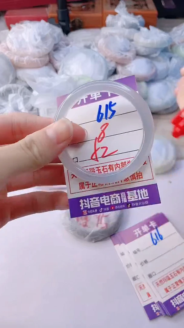 手镯玛瑙/玉髓未镶嵌615