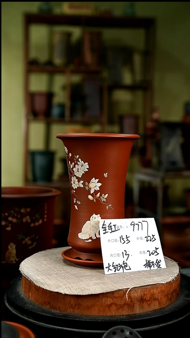 紫砂花盆花卉园艺9777+z