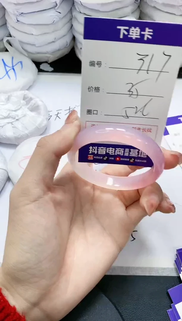 未镶嵌手镯玛瑙/玉髓317