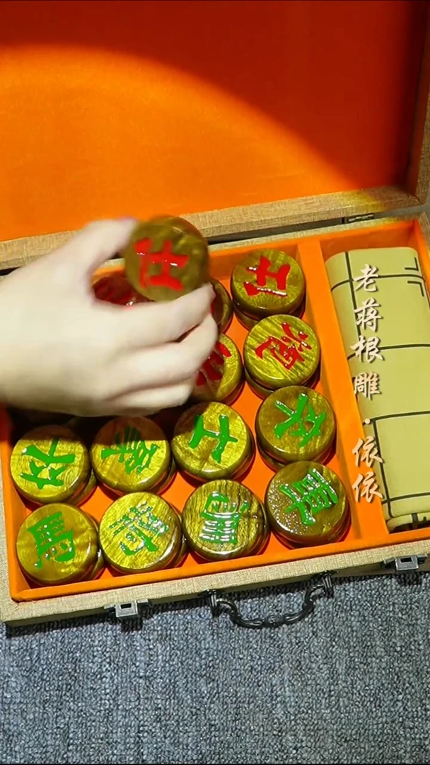 金丝楠金丝楠象棋