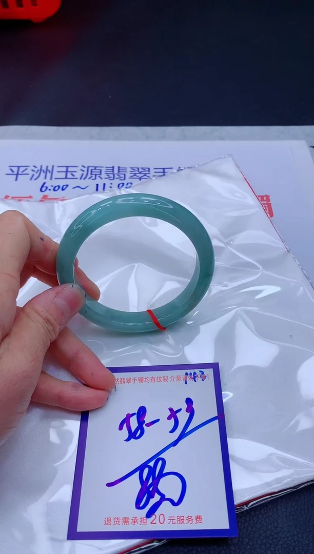 翡翠手镯未镶嵌11111111