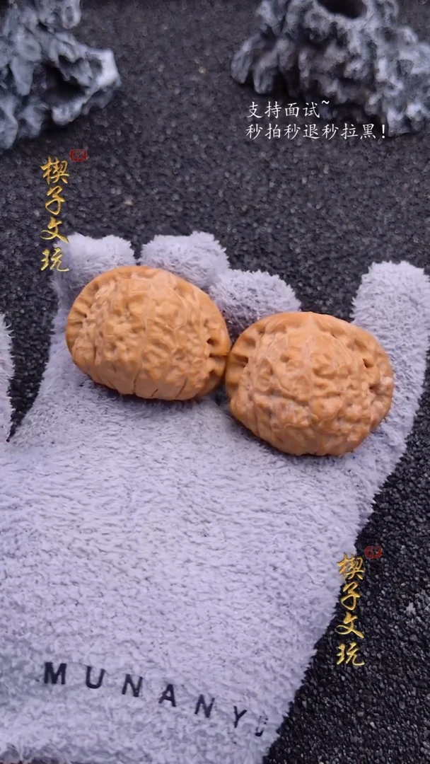 把件文玩核桃南瓜墩45mm