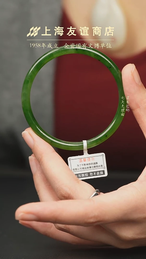 颈饰未镶嵌和田玉zr2757 叮当镯 圈口57