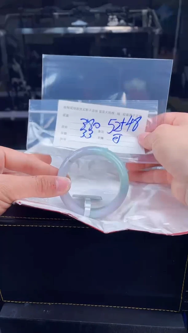 【闪购商品】定制翡翠手镯未镶嵌毛货手镯需精细抛光/52.3