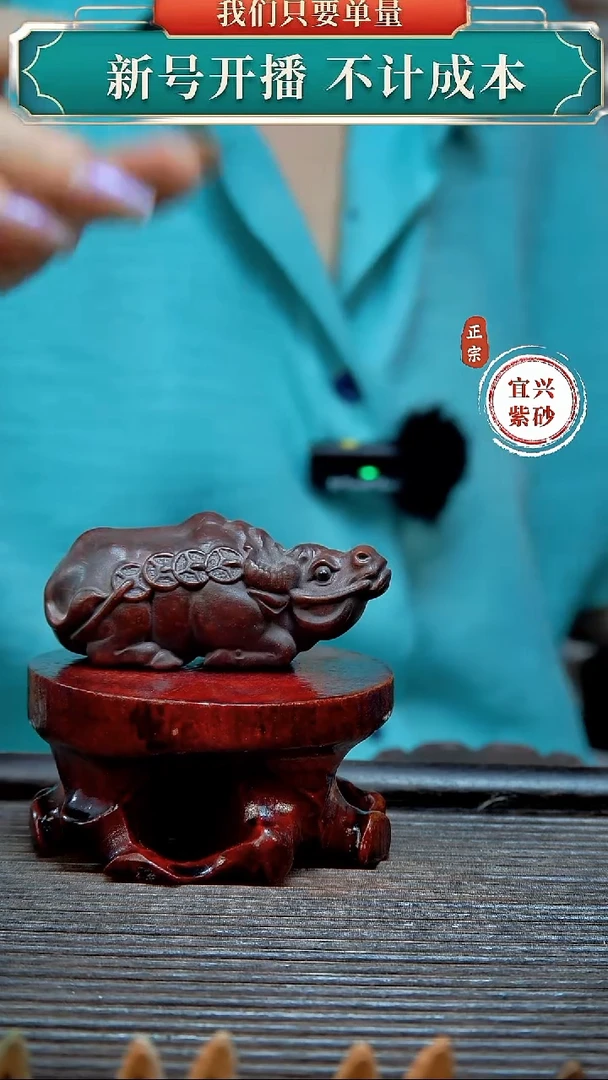 紫砂茶宠原矿紫砂茶宠摆件