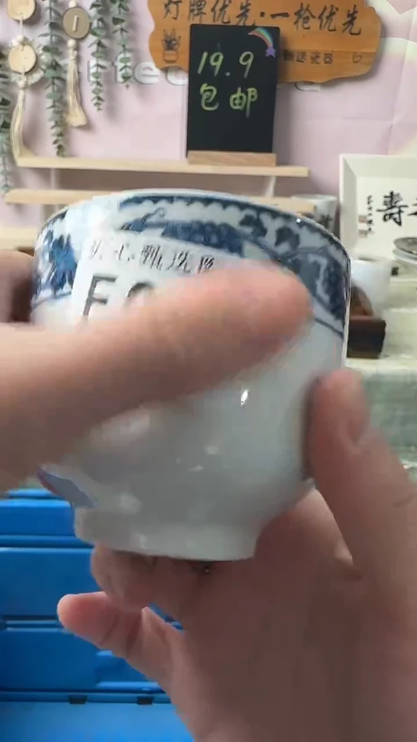 瓷片S****️闪购产品默认破F054