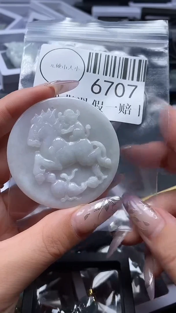 吊坠(不含链)未镶嵌翡翠6707