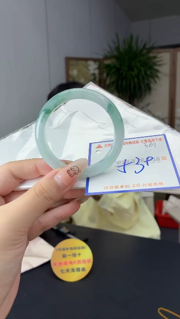 未镶嵌手镯翡翠开*1111111111