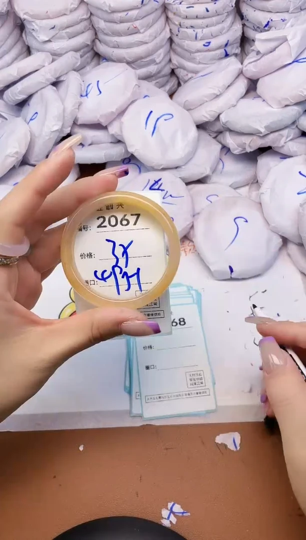 【闪购商品】玛瑙/玉髓手镯未镶嵌2067