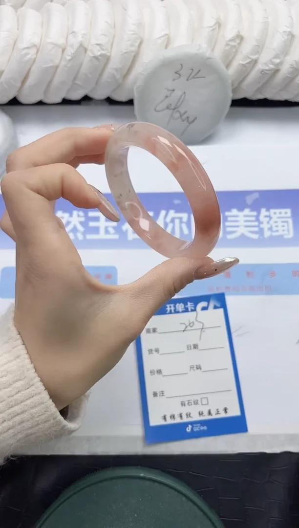 未镶嵌手镯石英质玉203-56