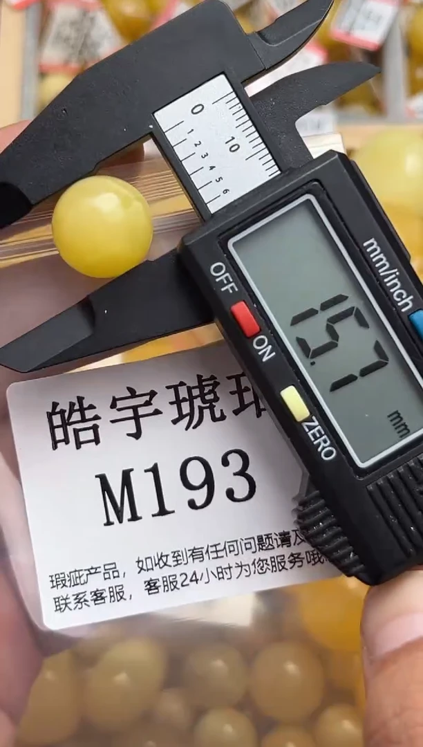 未镶嵌琥珀裸石蜜蜡珠子带瑕疵 假一赔万