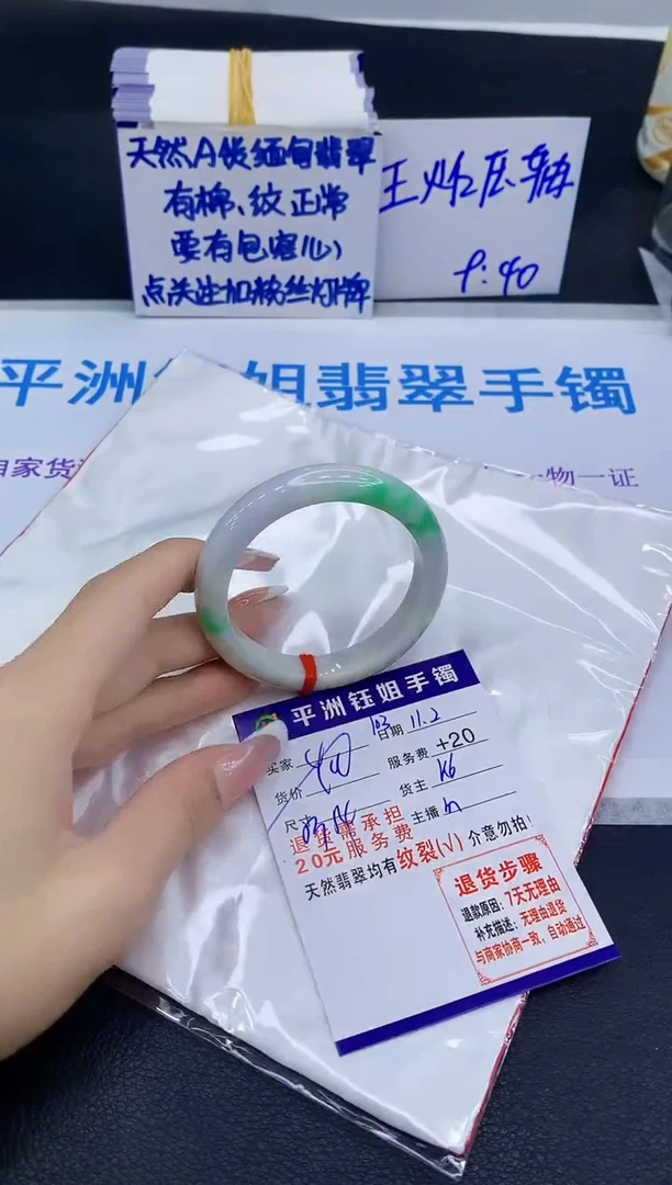 未镶嵌手镯翡翠11111