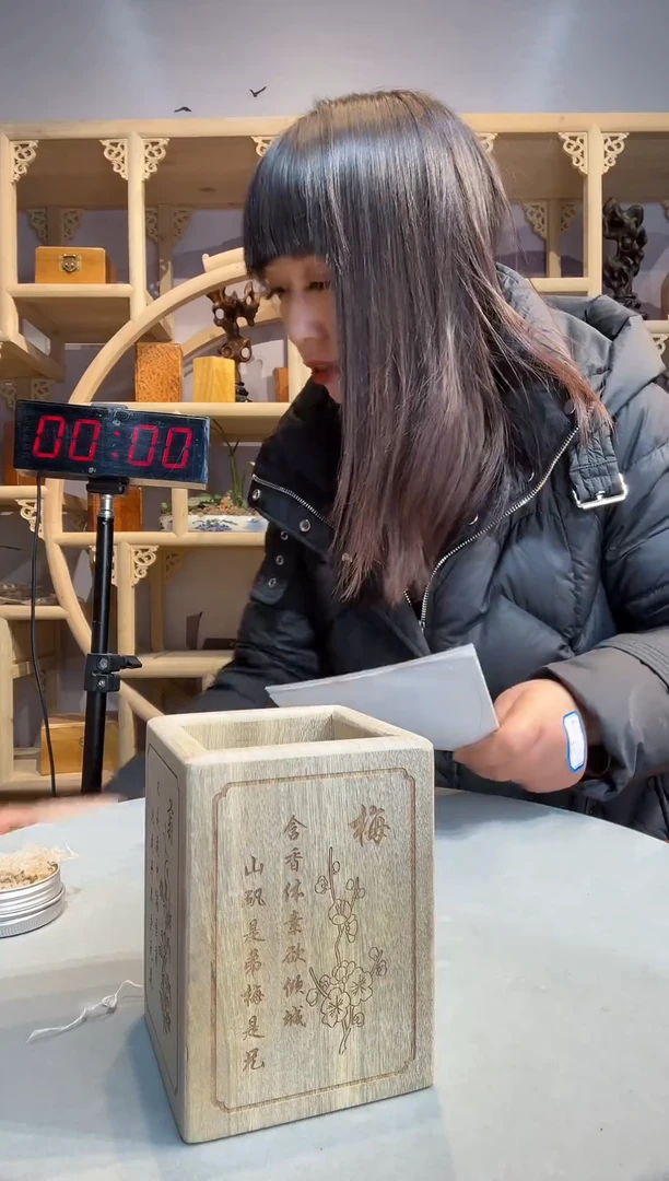 J***e金丝楠小叶桢楠木作