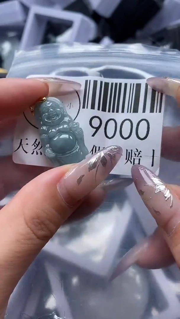 吊坠(不含链)未镶嵌翡翠9000
