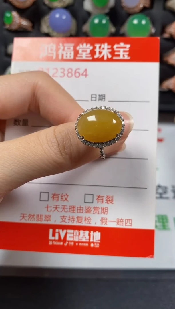 银S925镶嵌戒指翡翠3864