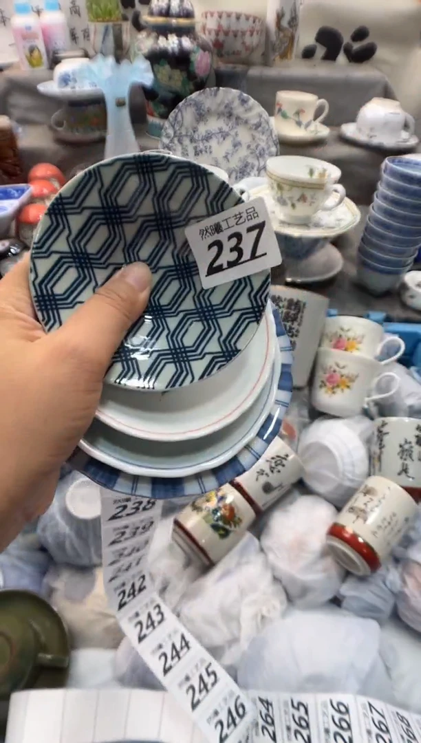 瓷片晴**知237