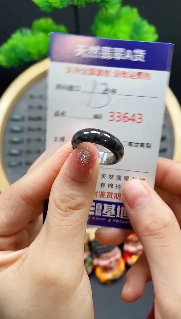 【闪购商品】翡翠戒指未镶嵌天然翡翠戒圈3643