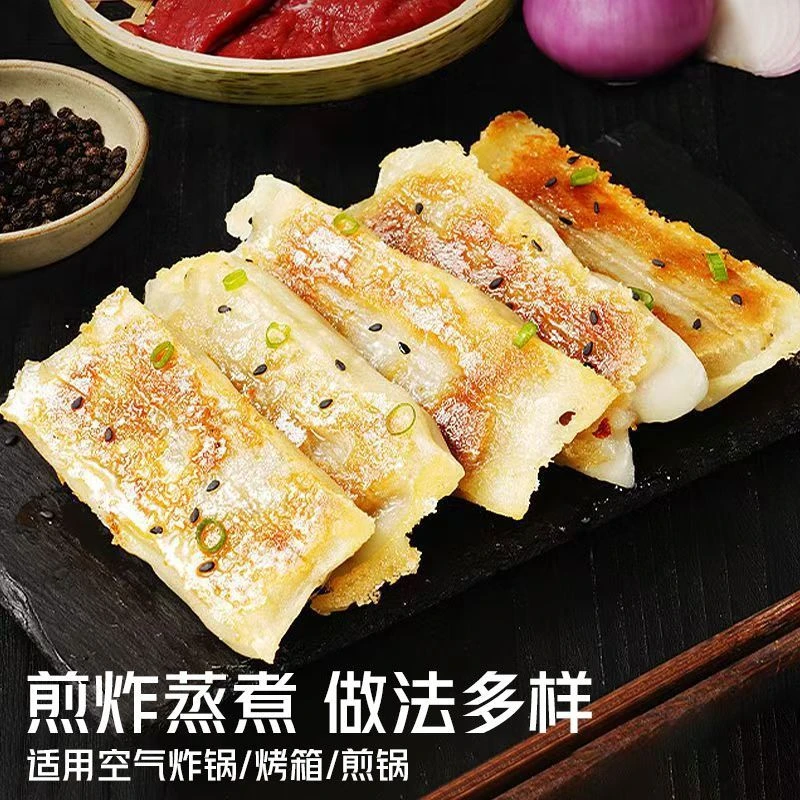 400个整箱牛肉大葱手工大锅贴 蒸煎饺开口大饺牛肉半成品商用