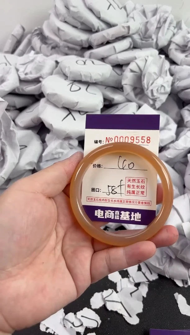 【闪购商品】玛瑙/玉髓手镯未镶嵌9558