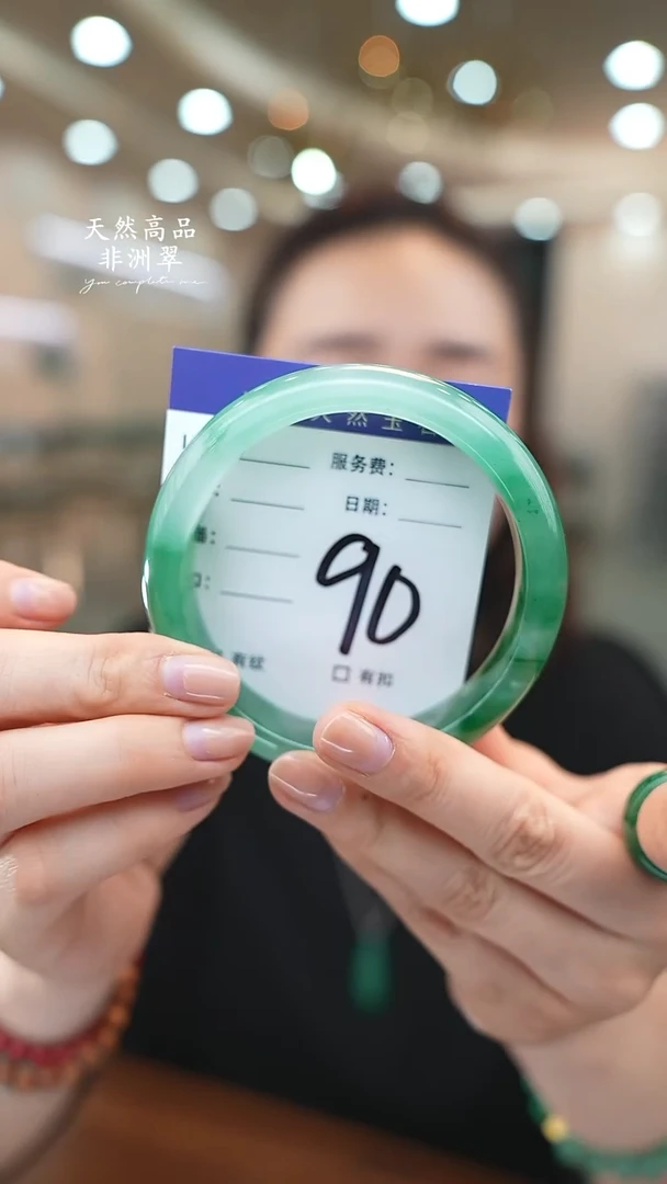 未镶嵌手镯石英质玉90（63+）