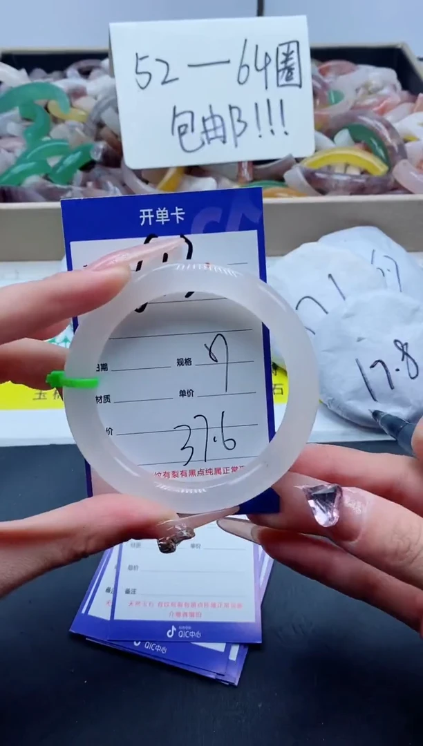 【闪购商品】石英质玉手镯未镶嵌613-57