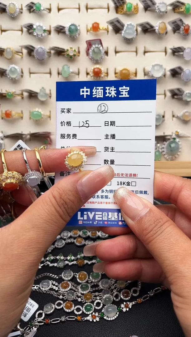 【闪购商品】翡翠戒圈银S925镶嵌缅甸翡翠 银S925镶嵌戒指