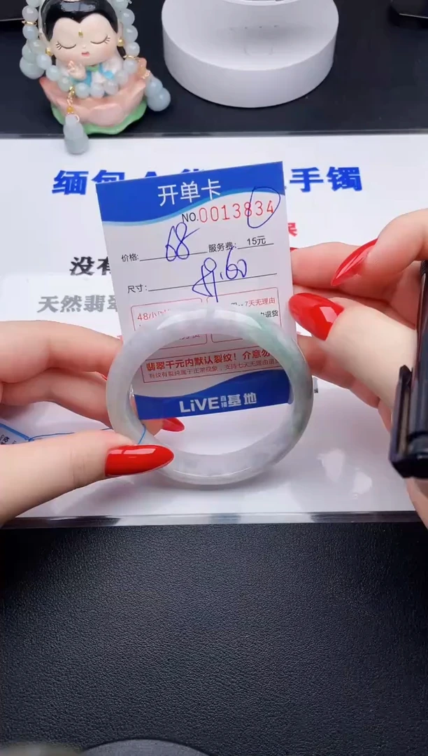 翡翠手镯未镶嵌34拍哪个图片就是发哪个