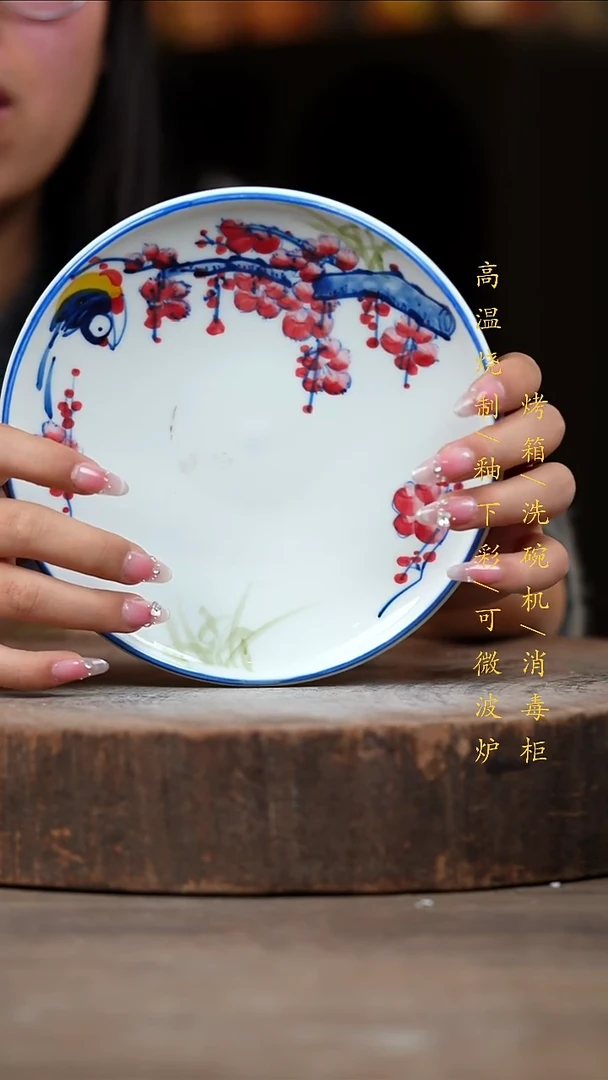 瓷片景德镇高温釉下彩（食品级）