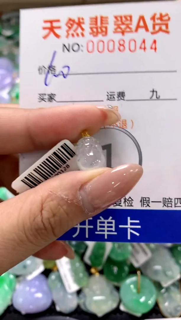 颈饰18K金镶嵌翡翠1111111111111111