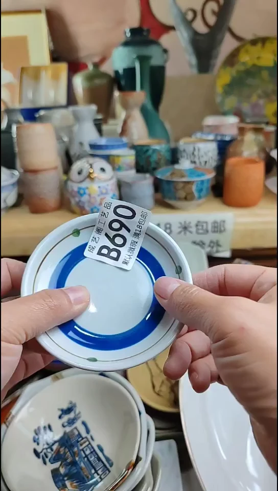 溪*690瓷片瓷片瓷片瓷片