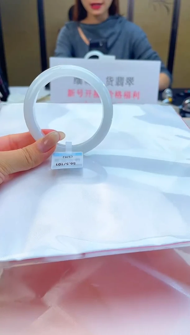 未镶嵌手镯翡翠退货标签需完好-101