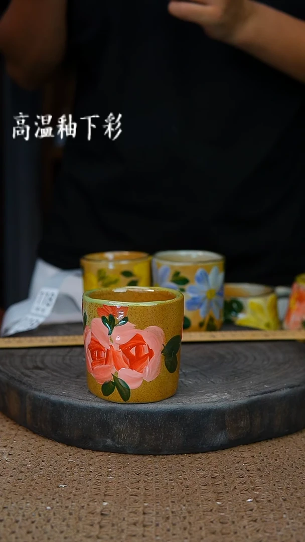 釉下彩118手工高温陶瓷