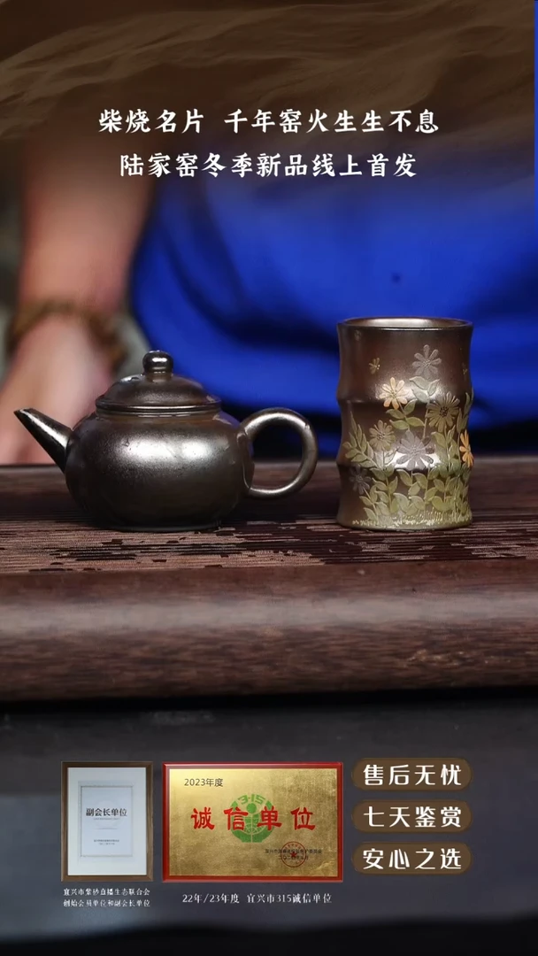 陆家窑天青泥柴烧水平140cc