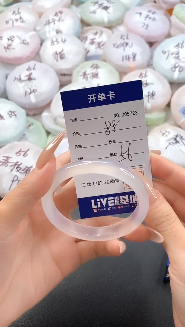 手镯玛瑙/玉髓未镶嵌5723圈口56