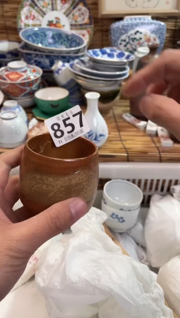 万****昌全场满28包邮，陶瓷茶具瓷器