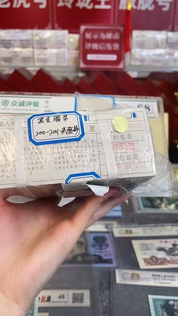 【01黑金腰刀】特版稀缺刀