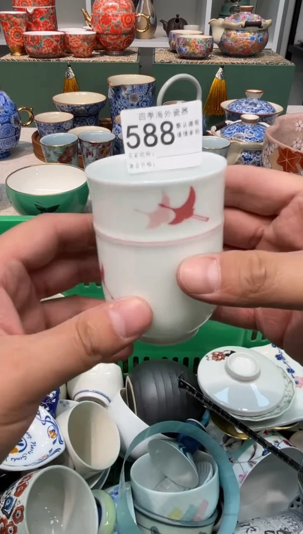 【闪购商品】四季瓷器4批 默认微瑕588