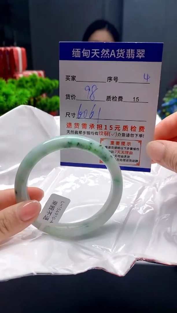 未镶嵌手镯翡翠4缅甸天然A货翡翠需包容瑕疵，介意慎拍