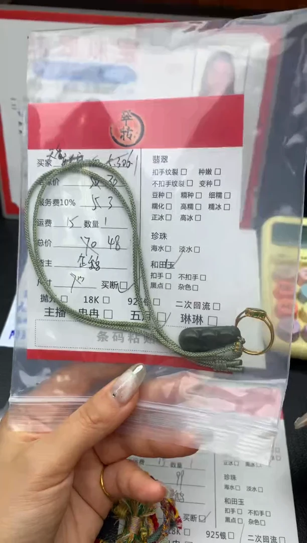 和田玉未镶嵌颈饰吊坠