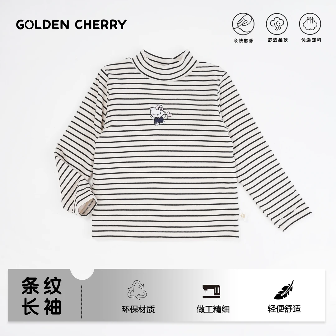 【金樱桃】小童kitty小猫条纹洋气打底QDD1508