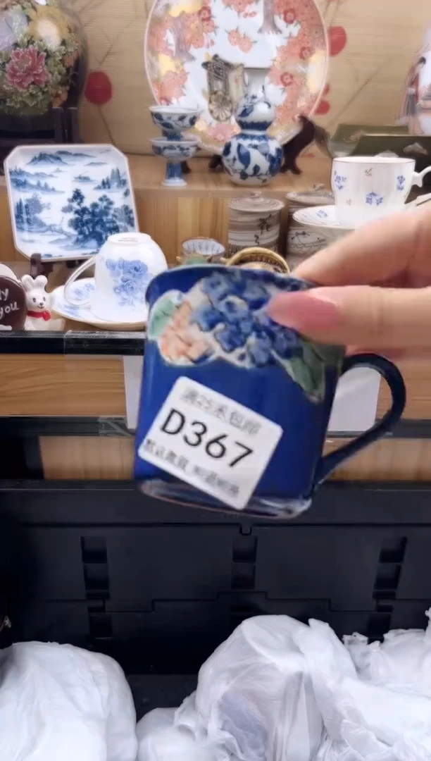 芮==============d367
