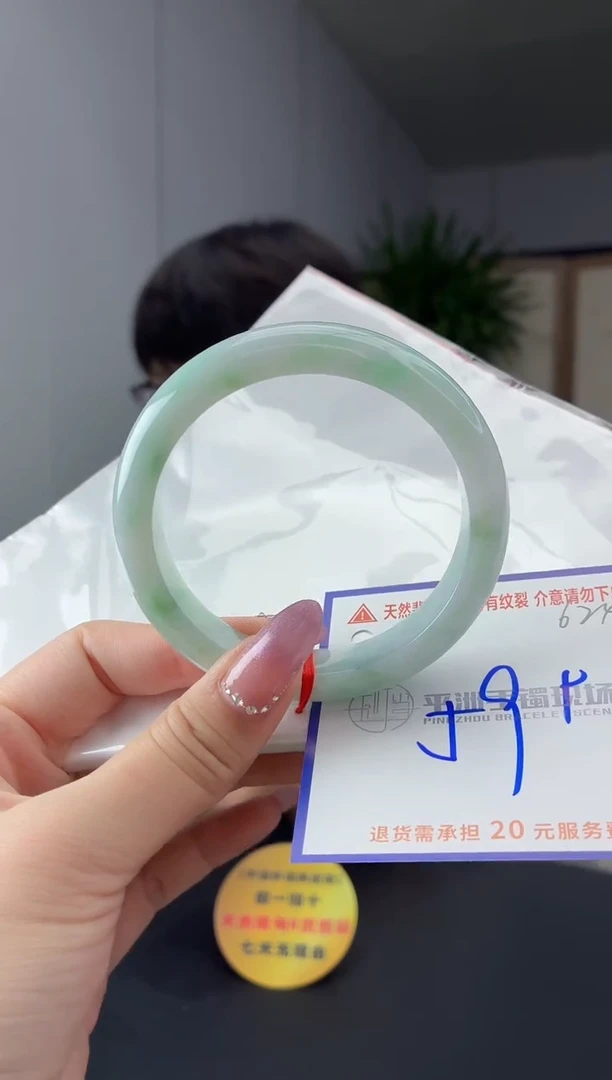 未镶嵌手镯翡翠11111111111