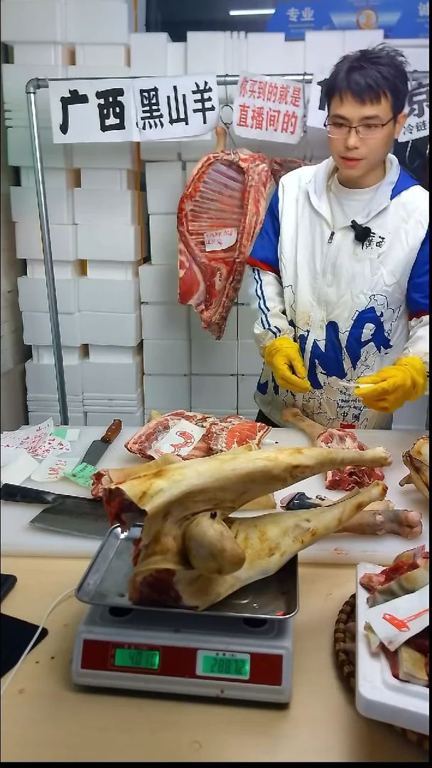 散装中国大陆20闲*4.8斤羊后腿 168元2个蹄